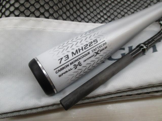 ライトゲームXR 73MH225｜＠ベリーネット 日本最大新品中古釣具