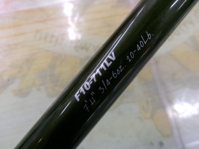 レヴァンテ F10-711LV