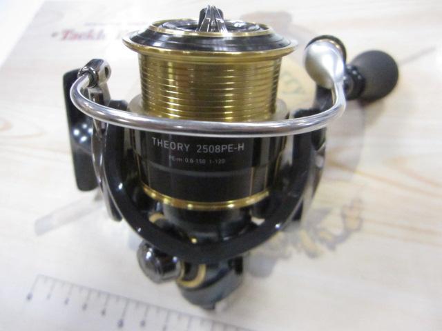 17セオリー 2508PE-H｜＠ベリーネット 日本最大新品中古釣具WEB