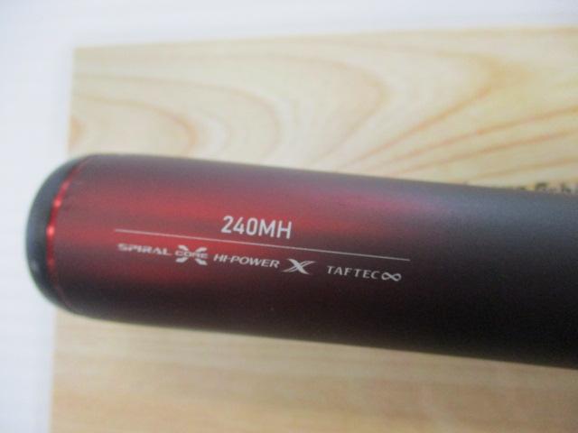 23炎月エクスチューン一つテンヤマダイ TM240MH｜＠ベリーネット