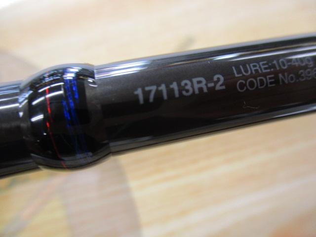 スコーピオン17113R-2｜＠ベリーネット 日本最大新品中古釣具WEBショップ