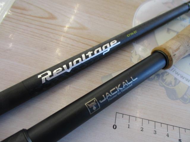リボルテージ RVⅡ-C71H-ST｜＠ベリーネット 日本最大新品中古釣具WEB