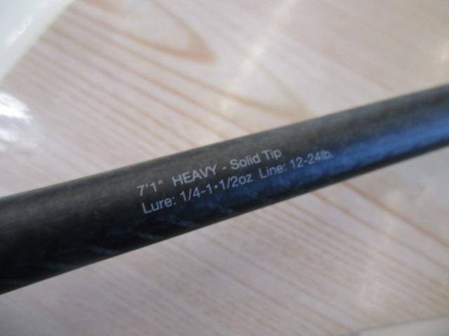 リボルテージ RVⅡ-C71H-ST