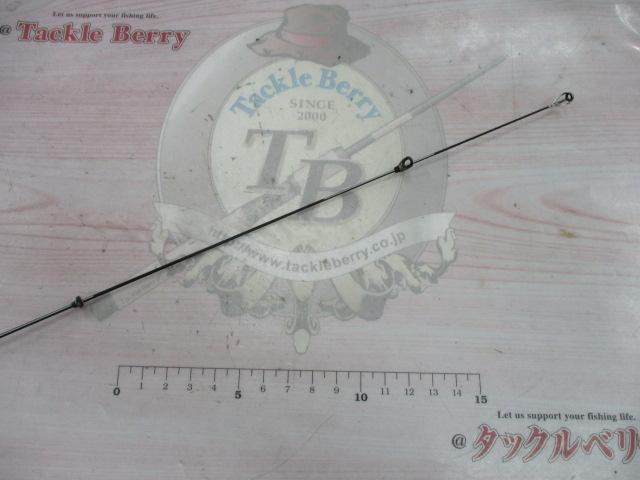 がま磯マスターモデルⅡ尾長 MH-53