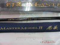 がま磯マスターモデルⅡ尾長 MH-53