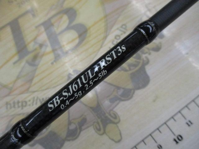 ストラーダブラック SB-SJ61UL+RST3S