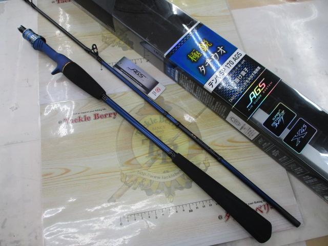 極鋭タチウオ テンヤSP 170AGS｜＠ベリーネット 日本最大新品