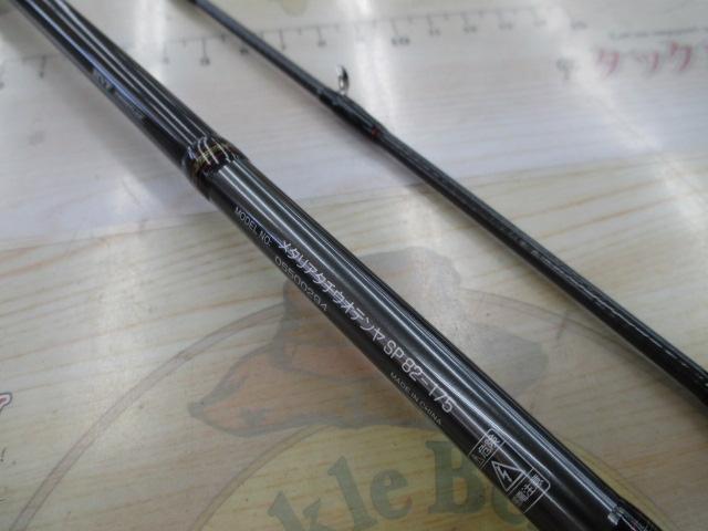 ※ジャンク　折竿　ダイワ　メタリア　タチウオテンヤ　SP82-175 DAIWA（釣り） 【目玉商品】ダイワ メタリアタチウオテンヤSP 82
