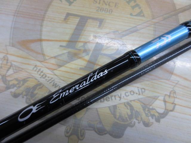 エメラルダスX 86ML｜＠ベリーネット 日本最大新品中古釣具WEB