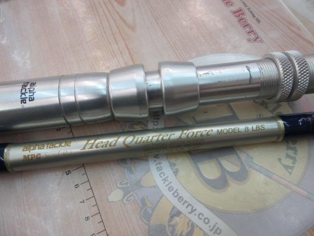 ヘッドクォーターフォース8LBS