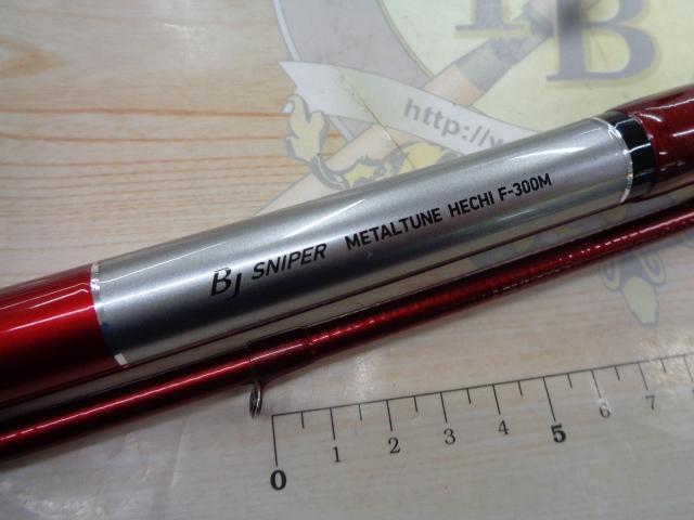 ブラックジャックスナイパー メタルチューンヘチ F-300M