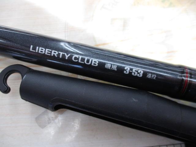 リバティクラブ磯風 3-53遠投｜＠ベリーネット 日本最大新品中古