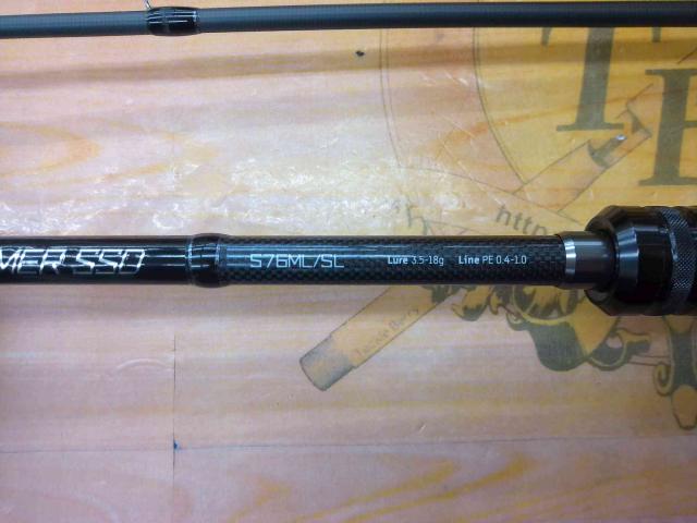 Bブリーマー S76ML/SL