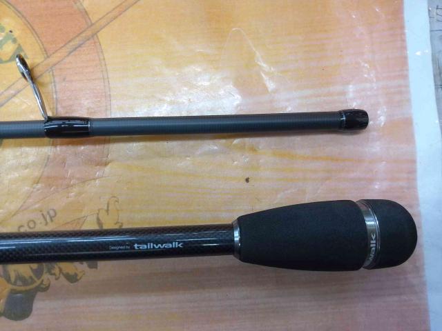 Bブリーマー S76ML/SL