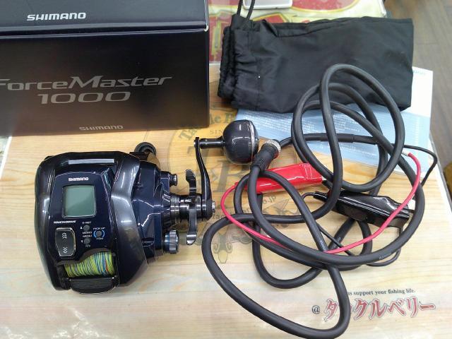 21フォースマスター1000