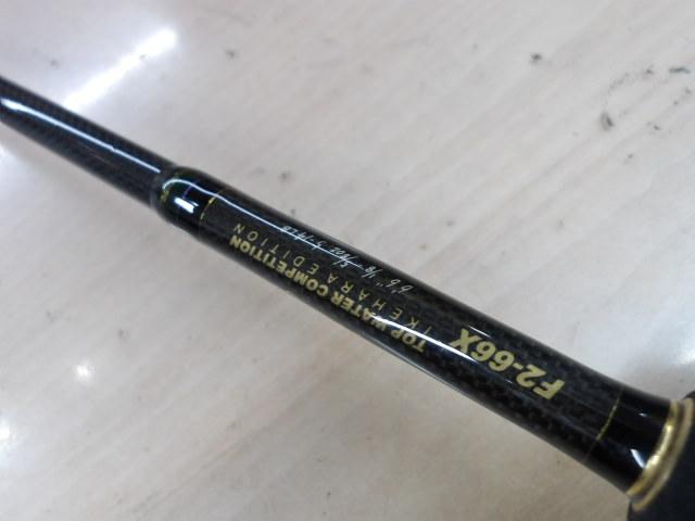 デストロイヤー F2-66X(Hi-10X)TOP WATER COMPETITION