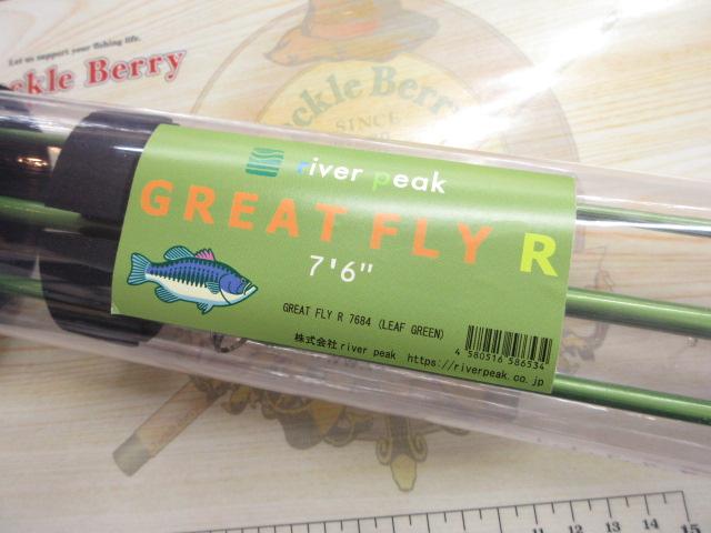 グレイトフライR7684フライロッドリーフグリーン｜＠ベリーネット 日本