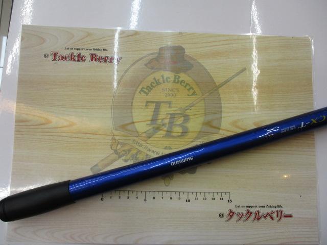 08サーフリーダーEV 405CX-T