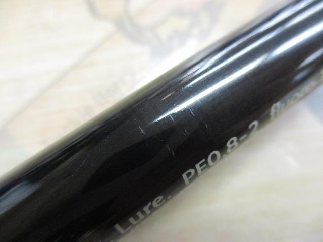 スペルバウンド コア SCS-610H-ST