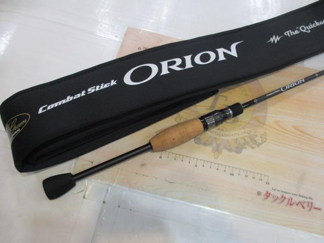 オライオン OCSS-60XUL-ST