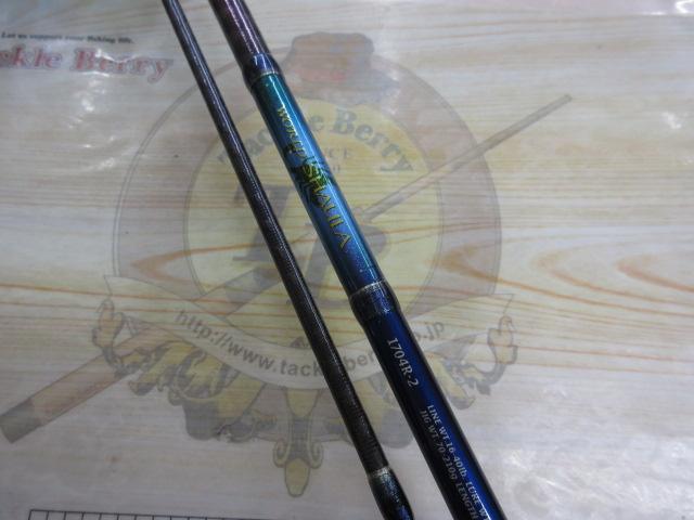 ワールドシャウラ 1704R-2 (ブルータイプ)｜＠ベリーネット 日本