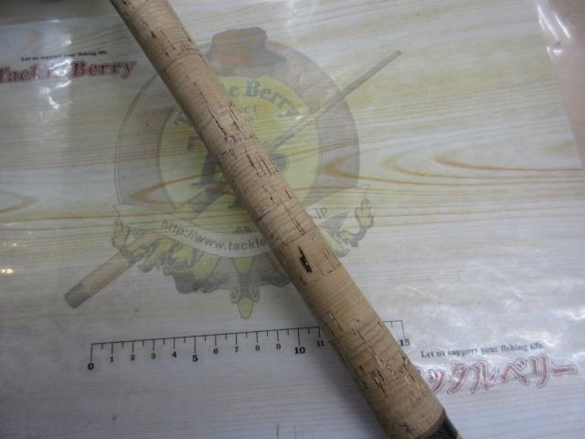 ワールドシャウラ 1704R-2 (ブルータイプ)