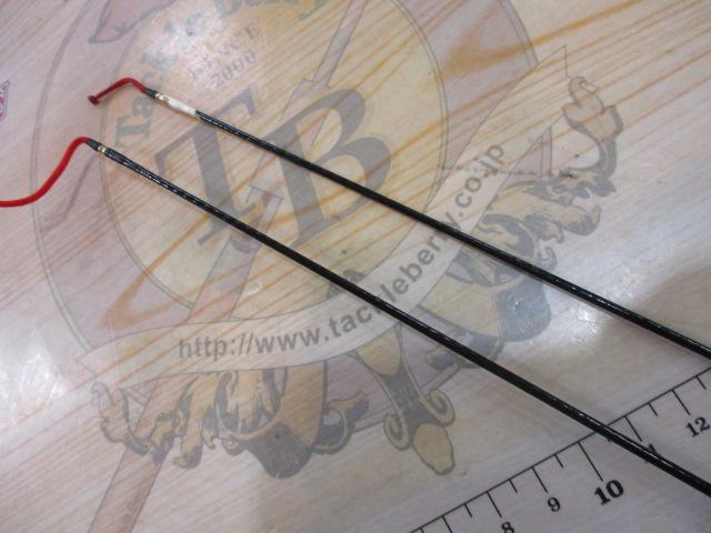 がま鮎アルステージ 硬中硬90