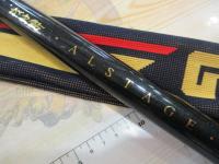 がま鮎アルステージ 硬中硬90