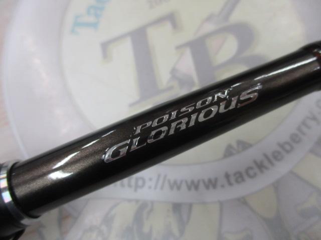 19ポイズングロリアスXC 1610ML-G｜＠ベリーネット 日本最大新品