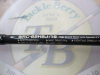 オフショアスティック WRC-62HSJ/16