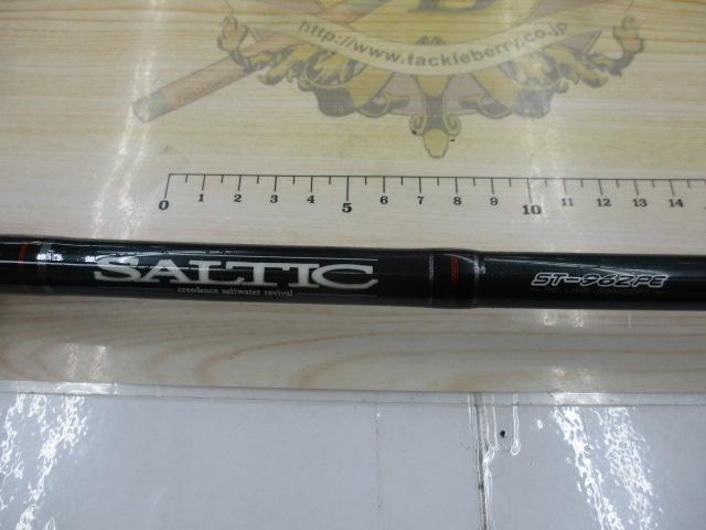 ソルティック ST-962PE｜＠ベリーネット 日本最大新品中古釣具