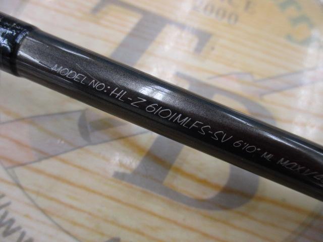 ハートランドZ HL-Z6101MLFS-SV｜＠ベリーネット 日本最大新品中古釣具