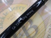 グラディエーターアンチ GA-72HC キングヘビー