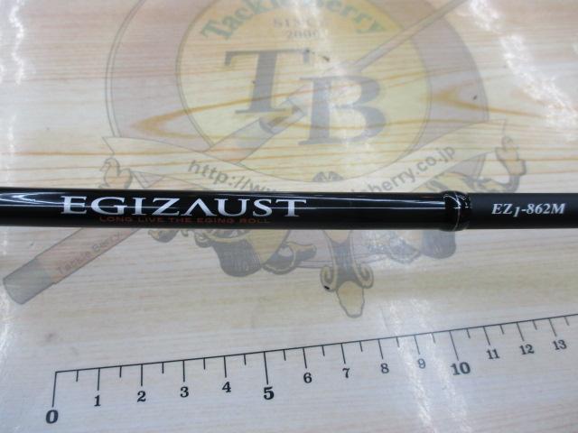 エギゾースト EZ1-862M｜＠ベリーネット 日本最大新品中古釣具