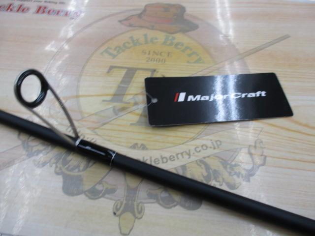 エギゾースト EZ1-862M｜＠ベリーネット 日本最大新品中古釣具