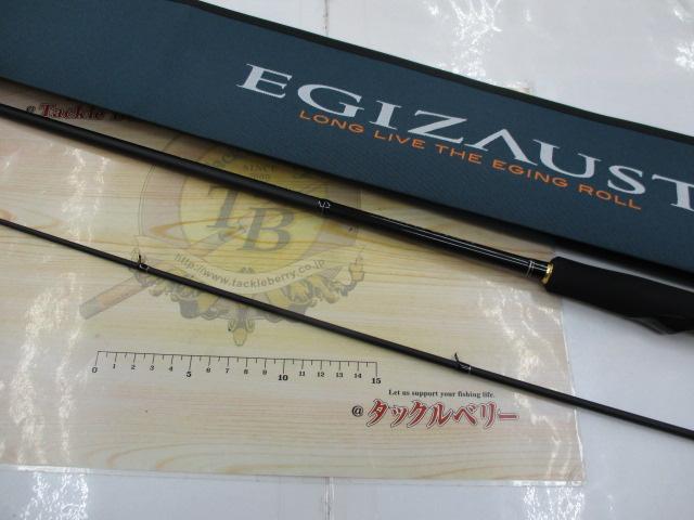 エギゾースト1G EZ1-S832UL
