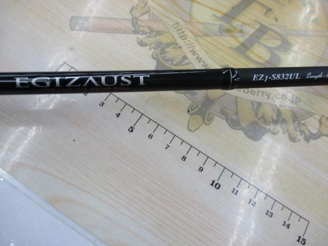 エギゾースト1G EZ1-S832UL