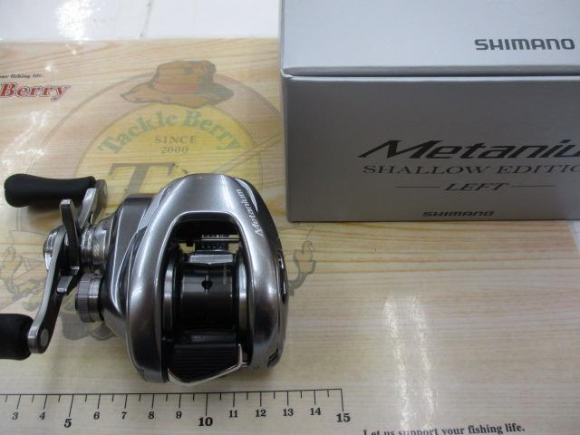 22メタニウムシャローエディション LH