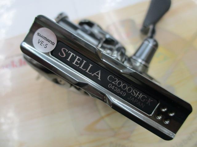 22ステラ C2000SHG