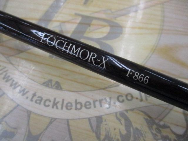 ロッホモアX F866