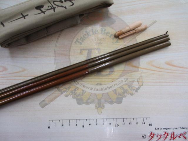 飛天弓 わびすけ 11