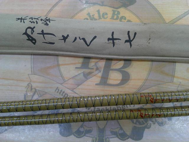 朱紋峰 ぬけさく 17