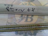 朱紋峰 ぬけさく 17