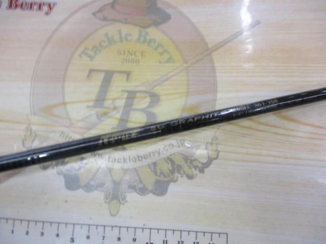 スピードスティックSG1-156