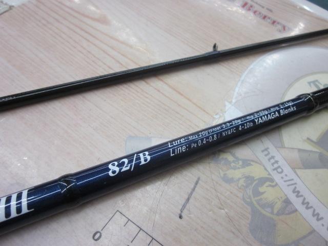 ブルーカレントⅢ 82/B