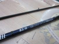 ブルーカレントⅢ 82/B