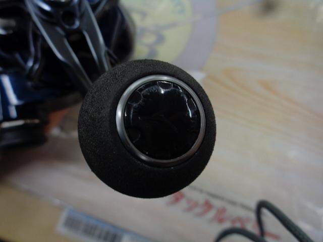 20フォースマスター 601DH