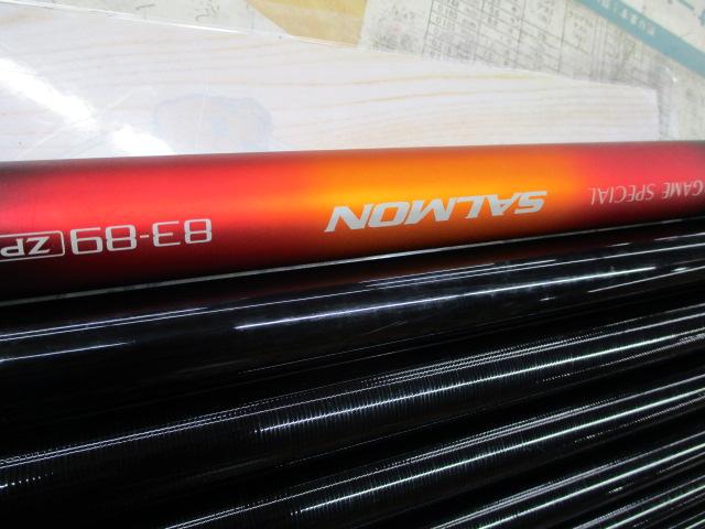 サーモンページ② スーパーゲームスペシャルサーモン 8389ZP｜＠ベリーネット 日本