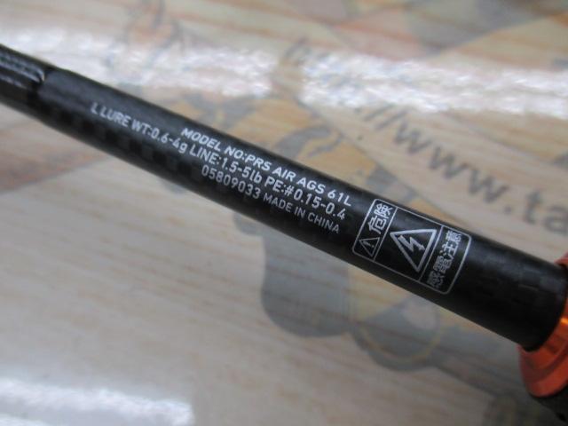 プレッソAIR AGS61L