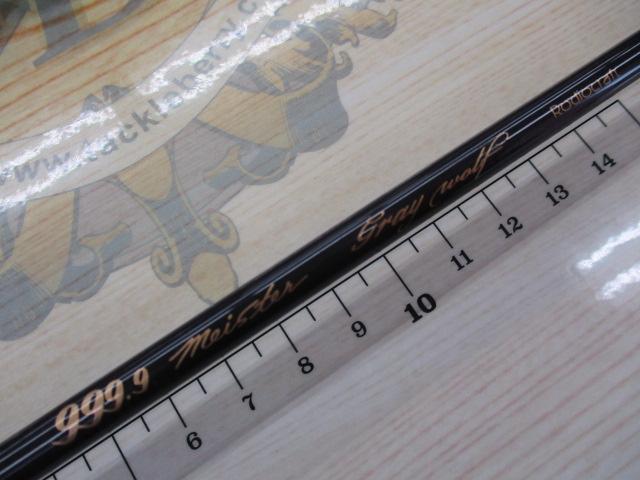 999.9フォーナインマイスター 63M-TRZ グレイウルフ